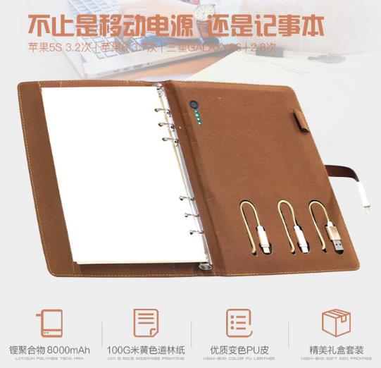 MINASI brand creative notebook style mobile power supply Can be mass customized gifts