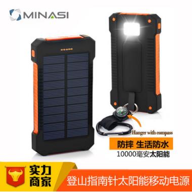 Solar mobile power supply With the function of the compass (hit)
