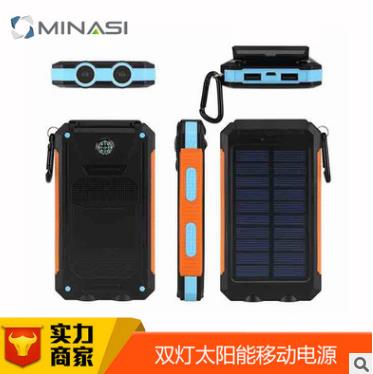 Waterproof solar mobile power supply With the compass